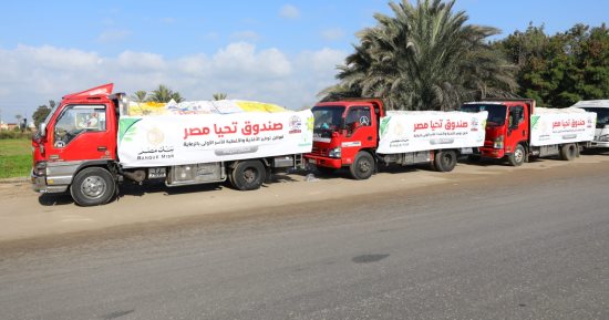 قوافل صندوق تحيا مصر تصل محافظة شمال سيناء.. صور