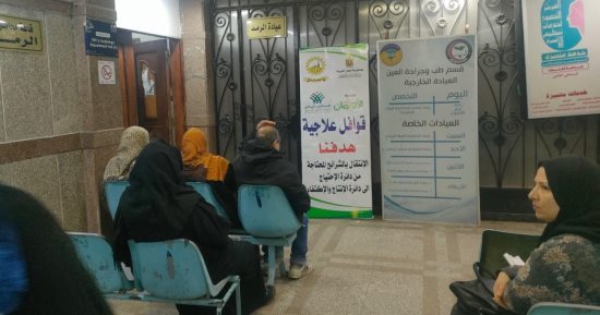 الكشف الطبى على المرضى غير القادرين بمراكز طنطا وبسيون وكفر الزيات بالغربية