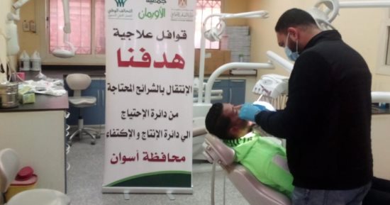 قافلة طبية تفحص المرضى غير القادرين بمستشفى أسوان الجامعى.. صور