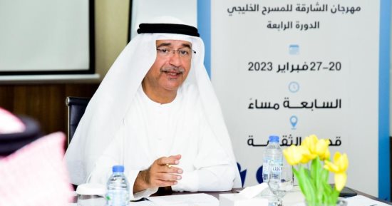 5 بلدان تشارك فى الدورة الرابعة من مهرجان الشارقة للمسرح الخليجى 