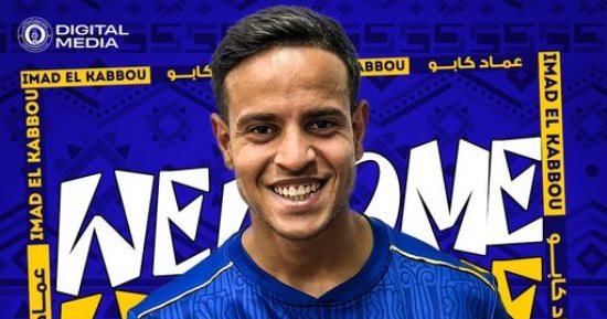أسوان يتعاقد مع لاعب برشلونة الإسباني رسميا