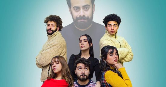 "لسه فاكر" على مسرح المعهد العالى للفنون المسرحية اليوم