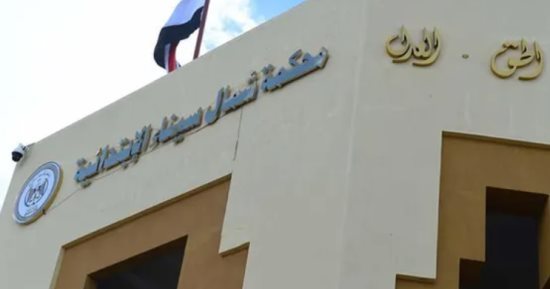 عودة العمل بمحكمة شمال سيناء ونياباتها السبت المقبل بعد توقفها منذ 2015.. تطوير المحكمة وإدخال نظام الميكنة فى جميع أعمالها.. اسم المستشار الشهيد محمد مروان شقيق وزير العدل يزين إحدى قاعاتها