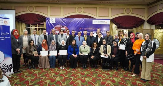 التخطيط تختتم ورشة عمل "صحافة الشركات الناشئة"