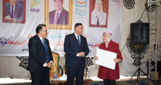 التضامن تطلق مبادرة "قرية بلا فقر" بقرى "حياة كريمة" من الدقهلية