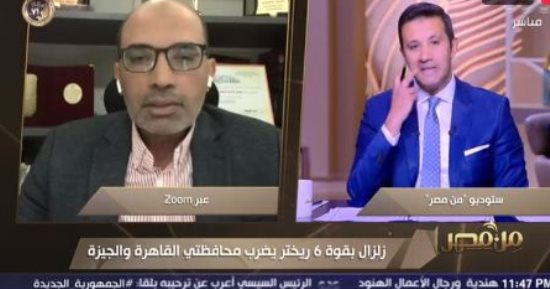 البحوث الفلكية: مصر بعيدة عن حزام الزلازل وهزة اليوم طبيعية