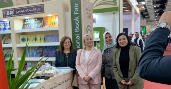 ياسمين فؤاد تتفقد جناح البيئة بمعرض القاهرة الدولى للكتاب.. صور