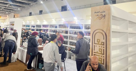 مبادرة جديدة لبيع الكتب بأقل الأسعار فى معرض الكتاب.. من جنيه لـ عشرين