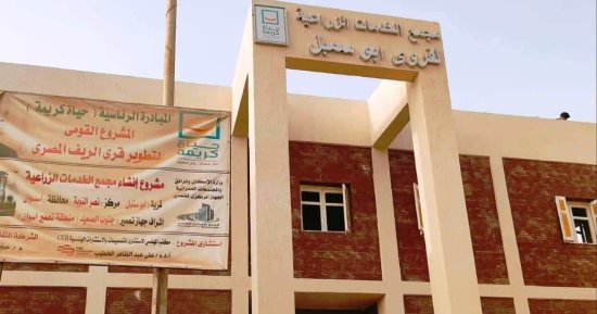 محافظ أسوان يتابع معدلات تنفيذ مشروعات "حياة كريمة" بقرى وادى الصعايدة.. صور