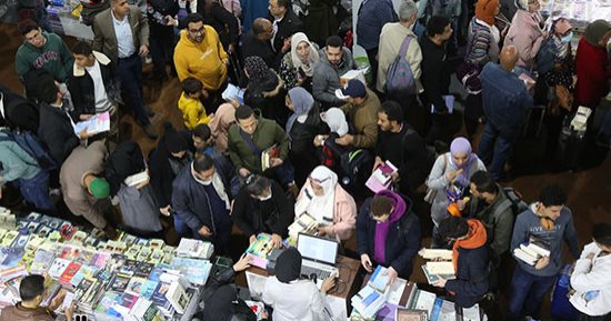 ابتسامات ومرح وغنائم ثقافية فى معرض الكتاب