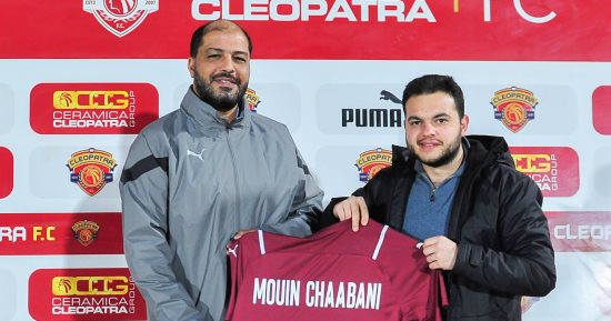 أخبار الرياضة المصرية اليوم الخميس 26 / 1 / 2023