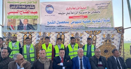 "مستقبل وطن" ينظم ندوات إرشادية لتوعية المزارعين وأخرى عن الصحة النفسية ومنافذ متنقلة للمواد الغذائية المخفضة فى المحافظات