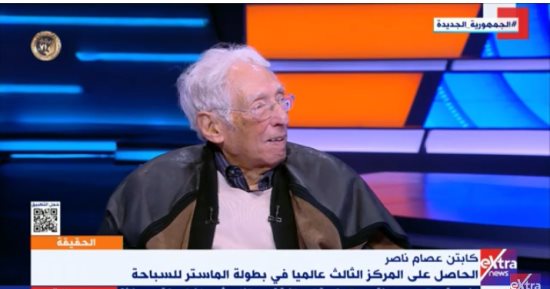 شباب القلب.. عصام 70 سنة الثالث عالميا فى السباحة وحداد أكبر لاعب تنس