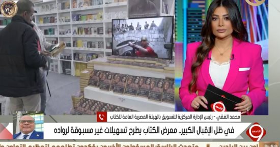 الثقافة: الوزارة وفرت تسهيلات كبيرة لزائرى معرض الكتاب.. والإقبال كثيف