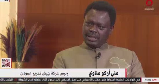 رئيس حركة جيش تحرير السودان للقاهرة الإخبارية: نفتقد الحوار الآن فى البلاد