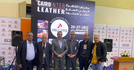قطاع الجلود يبحث سبل تعزيز التعاون المصرى العربى