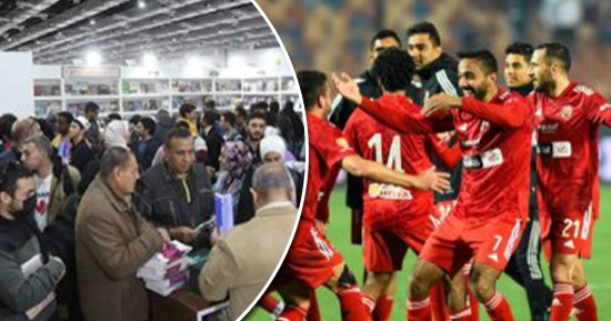 الكلام فى التريند.. تعرف على ترتيب الدورى المصرى.. وتفاصيل رحلة الأهلى إلى المغرب للمشاركة فى مونديال الأندية.. وأماكن إصدارات وعناوين مخفضة بمعرض الكتاب.. وصلاح ضمن قائمة أفضل 100 لاعب فى العالم
