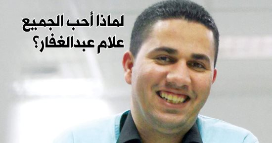 "الدستور" تنعى علام عبدالغفار نائب رئيس تحرير اليوم السابع فى نشرتها البريدية