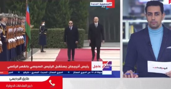 خبير علاقات دولية لتليفزيون اليوم السابع: مصر منفتحة على كافة الدول 