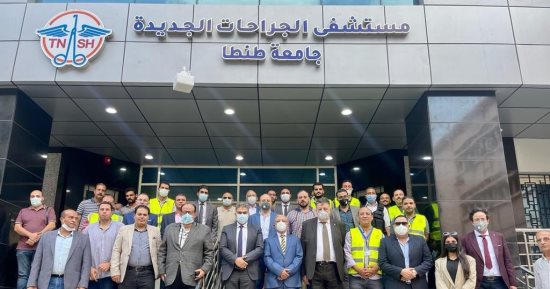 الرعاية الصحية فى الجمهورية الجديدة.. مستشفى الجراحات الجديد بجامعة طنطا صرح طبى لخدمة آلاف المرضى.. يضم 700 سرير و68 غرفة عناية مركزة و18 عمليات.. ورئيس الجامعة: بدء التشغيل التجريبي لوحدة الكبد والجهاز الهضمى