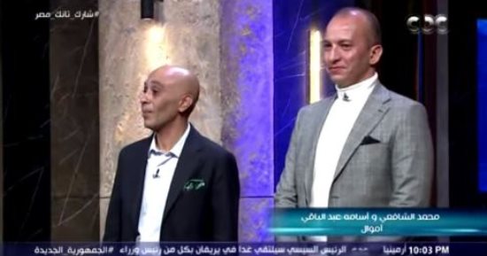 صاحبا مشروع أموال لـ"Shark Tank": نسهل التحول الرقمى على مؤسسات التمويل