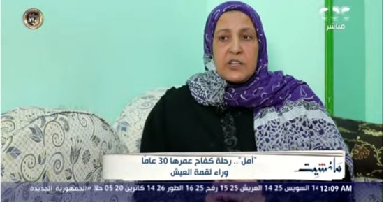 الأيادى الناعمة.. أمل: 30 سنة بأشتغل فى تصليح الغسالات والبوتاجازات