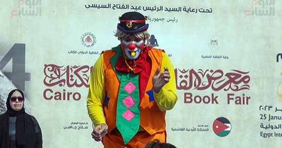 السيرك فى معرض الكتاب 2023.. لعب وخفة وضحك