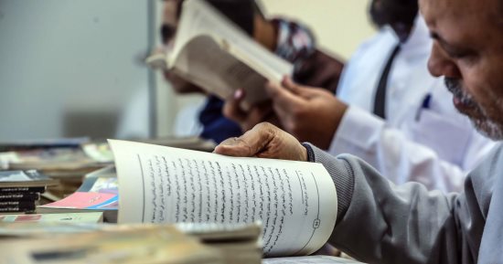 الرقابة الإدارية تستعرض غدا الاستراتيجية الوطنية لمكافحة الفساد