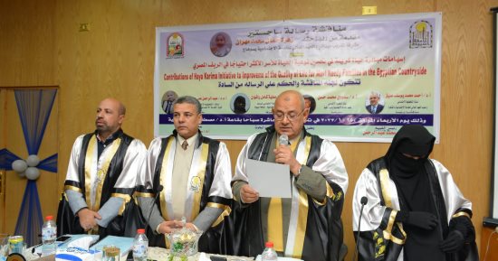 "إسهامات حياة كريمة فى تحسين الحياة بالريف المصرى" رسالة ماجستير بجامعة أسيوط