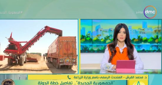 متحدث "الزراعة" لـ"dmc": زيادة سعر توريد القمح تساهم فى تحسين دخل الفلاح