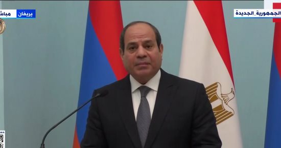 الرئيس السيسي: أكدت مع رئيس أرمينيا زيادة حجم التبادل التجارى