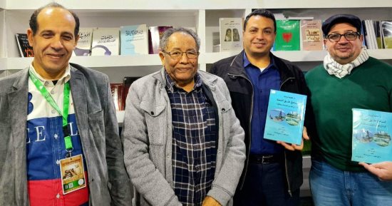 حفل توقيع كتاب محمد ثروت بمعرض الكتاب بحضور عدد من الأكاديميين والمثقفين