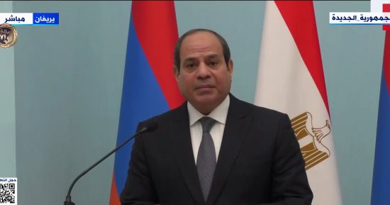 الرئيس السيسي: أكدت مع رئيس أرمينيا أهمية الحوار لتحقيق السلام الدائم