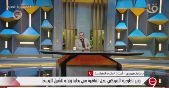 أستاذ علوم سياسية لـ"التاسعة": أمريكا تقدر مصر وتراها دولة مستقرة وشريكا مهما