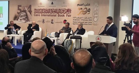 مائدة مستديرة لوزراء الخارجية والسفراء حول مؤلفات دبلوماسيي مصر بمعرض الكتاب
