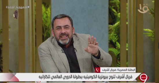 فريال أشرف بعد خسارتها الميدالية الذهبية: قدر الله وما شاء فعل والقادم أفضل