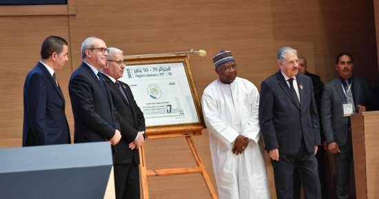 مؤسسة بريد الجزائر تصدر طابعا تذكاريا بمناسبة مؤتمر اتحاد مجالس منظمة التعاون الإسلامى