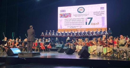 عرض فنى بدار الأوبرا بالجزائر للمشاركين بمؤتمر مجالس منظمة التعاون الإسلامى