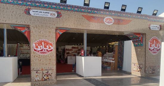 آخر موعد لمعرض ديارنا للحرف اليدوية والتراثية بالقاهرة الجديدة.. التفاصيل