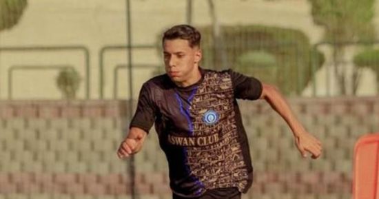 أسوان يتلقى عرضا رسمياً من سيراميكا لضم المغربى أحمد بلحاج