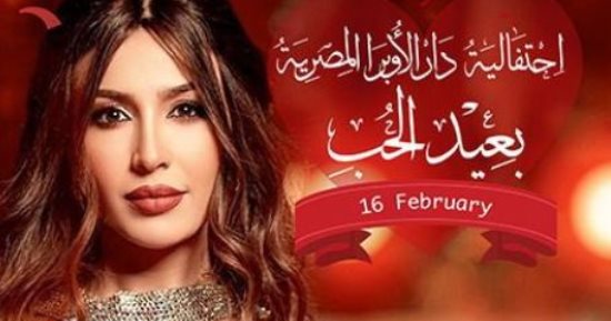 جنات تروج لحفلها الغنائى فى دار الأوبرا يوم 16 فبراير المقبل