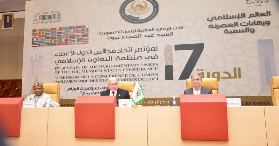 انطلاق فعاليات اليوم الثانى لمؤتمر اتحاد مجالس منظمة التعاون الإسلامى بالجزائر