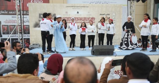 أبناء القاهرة من قاطنى المدن بديلة العشوائيات يعرضون إبداعاتهم الفنية بمعرض الكتاب