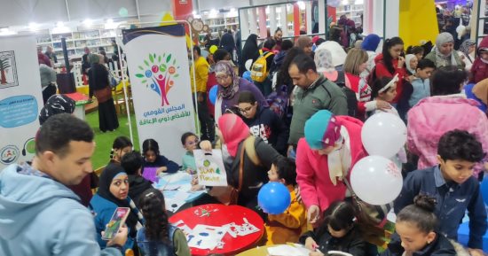 "القومي للأشخاص ذوي الإعاقة والطفولة والأمومة" ينظمان ورشتين للأطفال بمعرض الكتاب