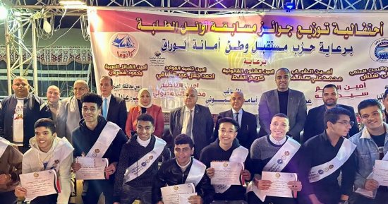 "مستقبل وطن" ينظم احتفاليات لتكريم "أوائل الطلبة" و"ذوى الهمم" ويوزع هدايا لدعم أطفال مرضى السرطان