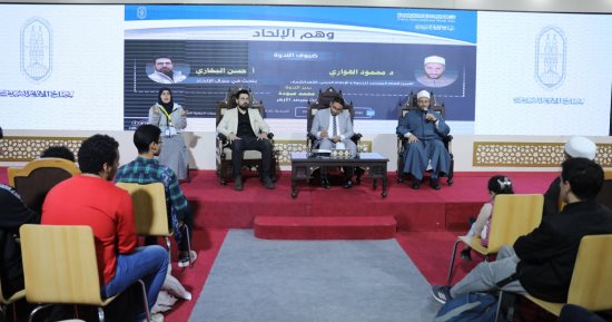 الأزهر يتصدى لظاهرة الإلحاد بجناحه بمعرض القاهرة الدولى للكتاب