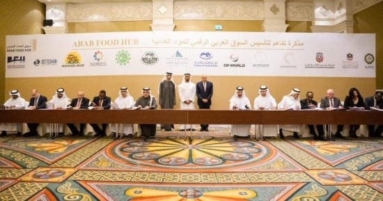 تصديرى الأغذية يوقع مذكرة مع الاتحاد العربى للاقتصاد الرقمى لتأسيس سوق الغذاء العربى