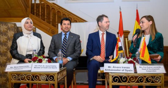 وزير الشباب وسفير إسبانيا يشهدان ختام المرحلة الأولى من مبادرة "كن رائد أعمال مبدع"
