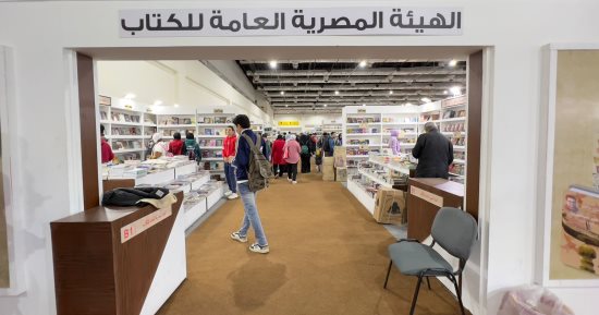 مهرجان "إجازة سعيدة" بالصيف.. تعرف على أنشطة هيئة الكتاب