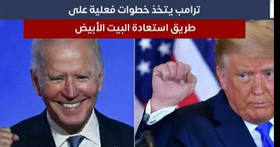 هل يعود ترامب من جديد؟.. الرئيس السابق يتخذ خطوات لاستعادة البيت الأبيض "فيديو"